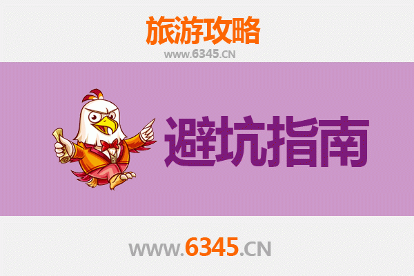 石家庄裕华区旅游全攻略：资深博主亲测忠告与须知