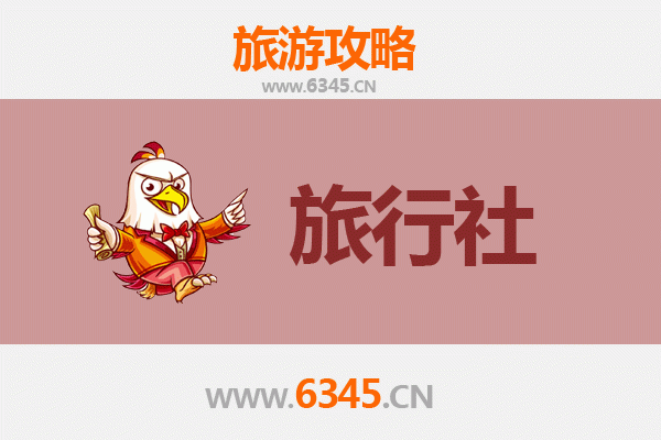 石家庄裕华区旅行社全攻略：本地人推荐的靠谱选择与行程指南