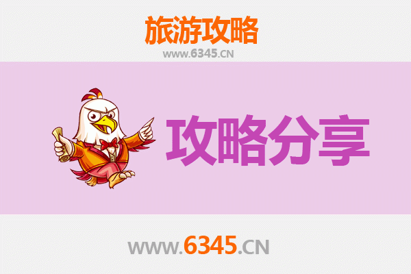 石家庄裕华区旅游攻略：跟团与自由行全方位解析