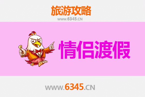 石家庄裕华区情侣浪漫之旅：打卡圣地与美食指南