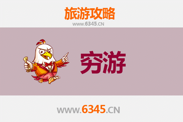 石家庄裕华区穷游攻略：百元玩转城市绿心