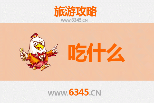 石家庄裕华区美食必吃清单 | 资深博主带你寻味地道风味