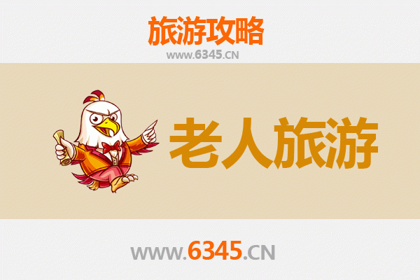 石家庄裕华区银发族悠闲游：慢节奏景点与贴心指南