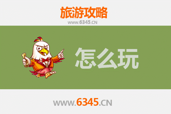 石家庄裕华区节假日游玩全攻略：城市休闲与文化探索之旅