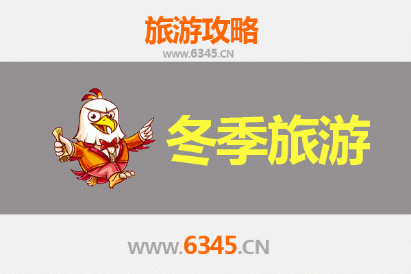 石家庄裕华区冬季旅游全攻略：冰雪奇缘与都市暖阳的完美邂逅