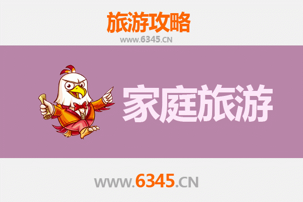 石家庄裕华区家庭亲子旅游全攻略：欢乐互动与休闲体验的完美线路