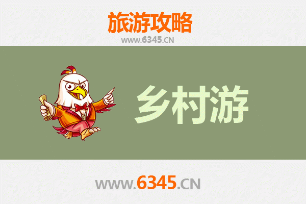 石家庄裕华乡村旅游精品线路推荐：探寻城市近郊的田园秘境