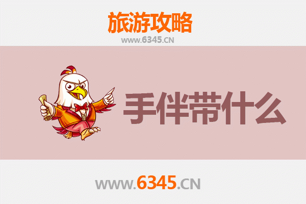 石家庄裕华出发：南澳岛全攻略与必带手信指南